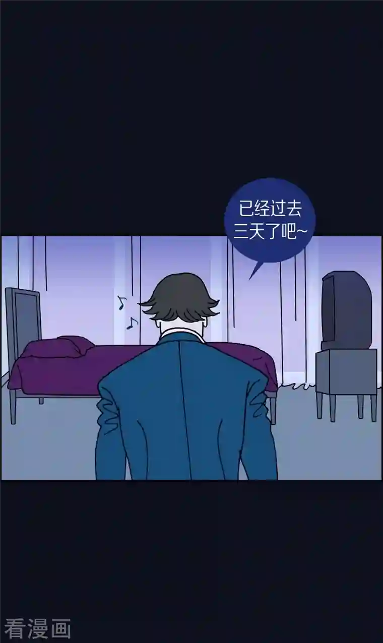 红蓝之眼第14话 10.15战斗2