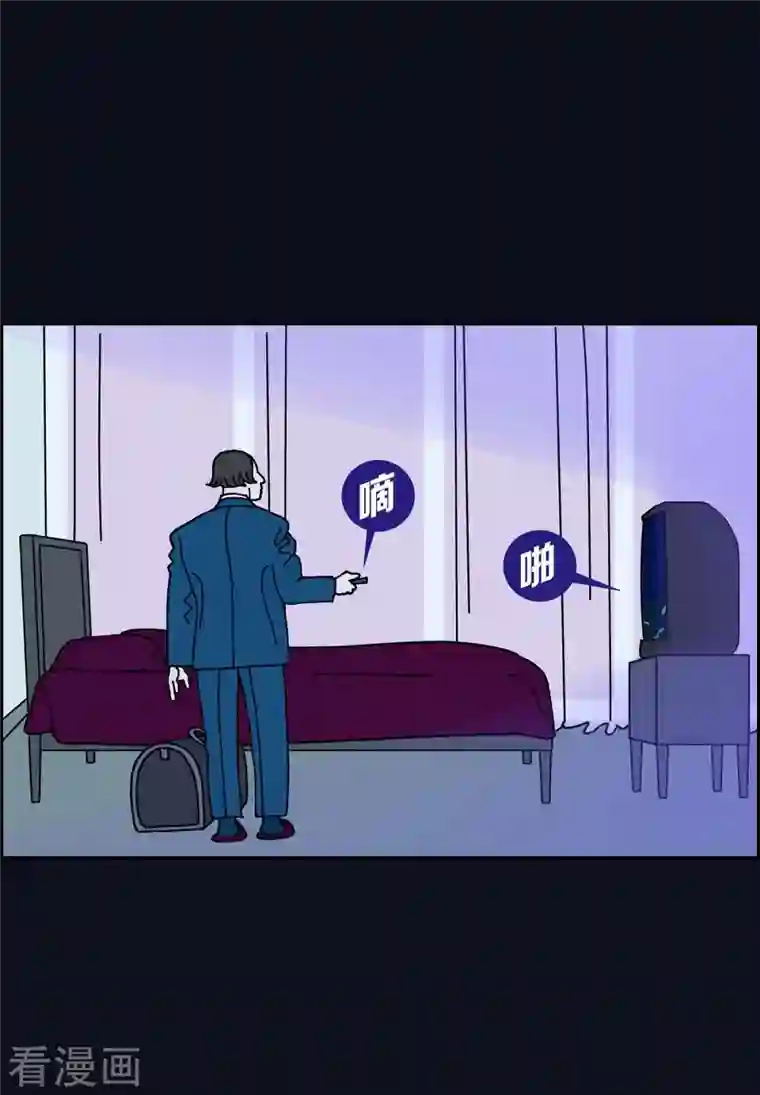 红蓝之眼第14话 10.15战斗2