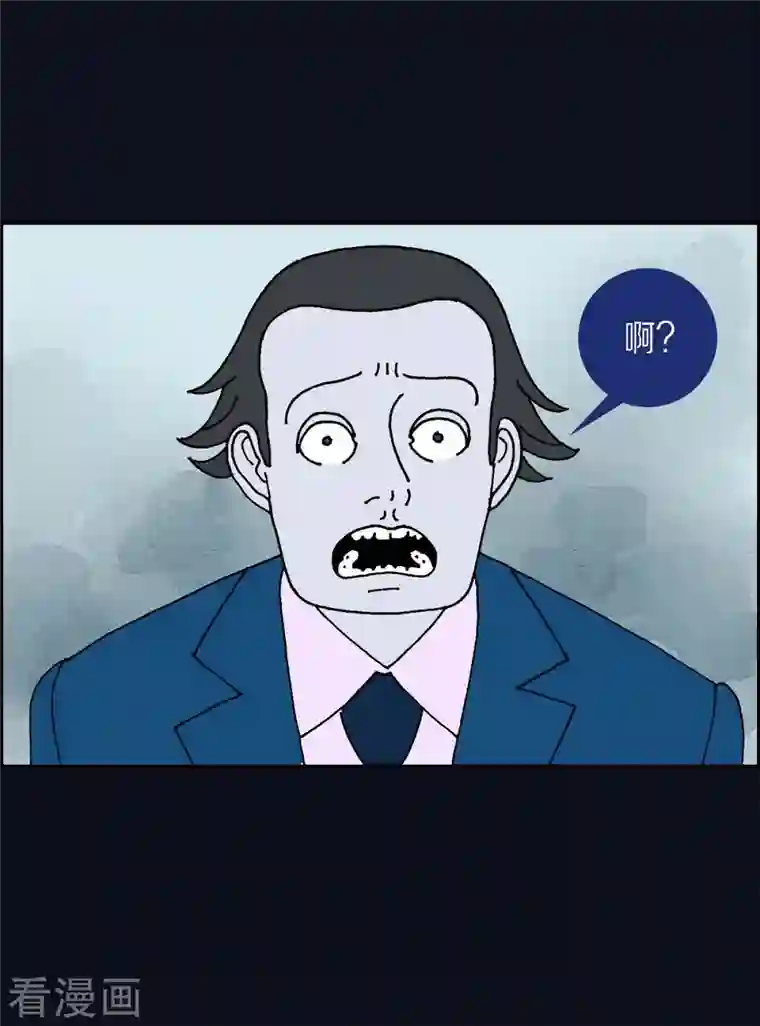 红蓝之眼第14话 10.15战斗2