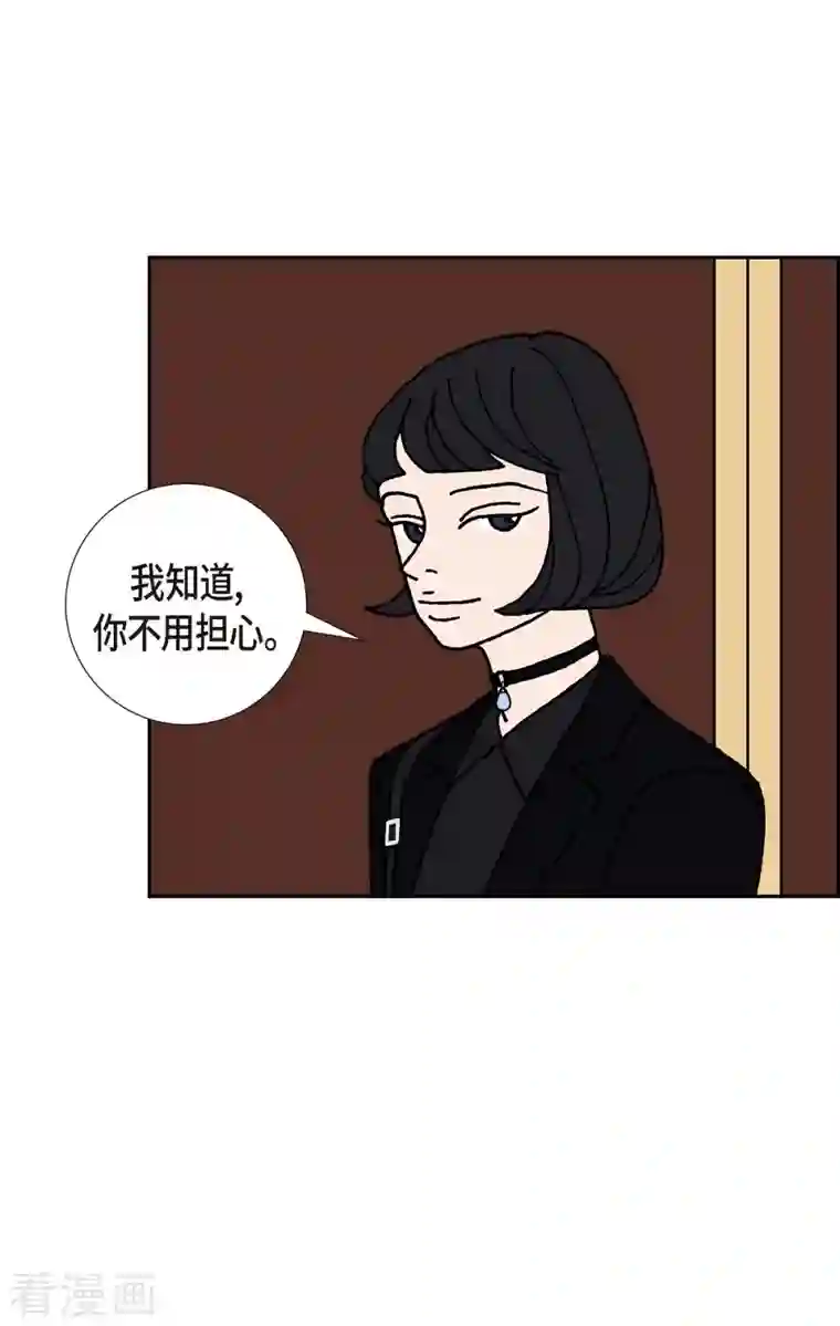 红蓝之眼第14话 10.15战斗2