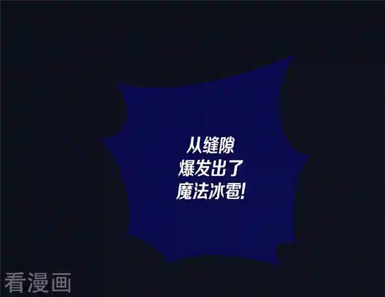 红蓝之眼第14话 10.15战斗2