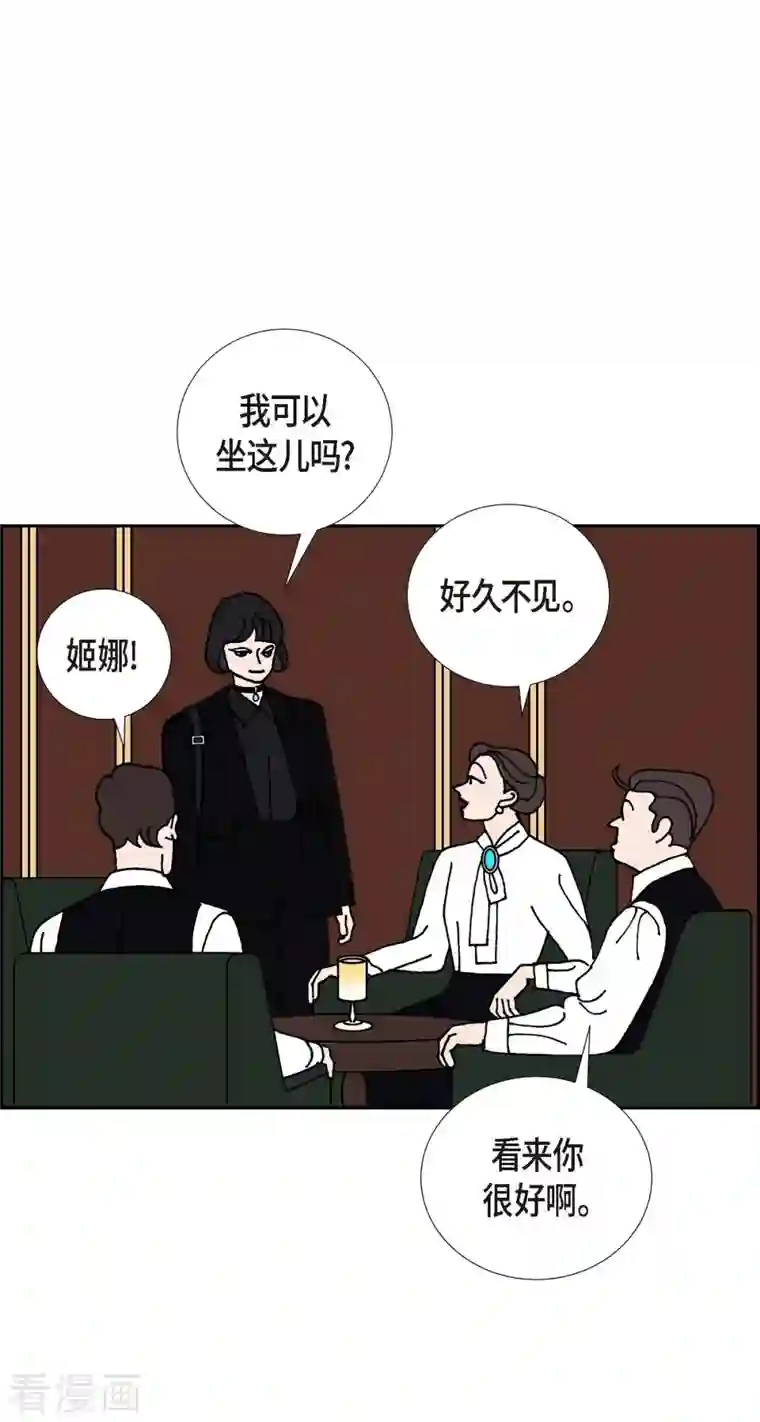 红蓝之眼第14话 10.15战斗2