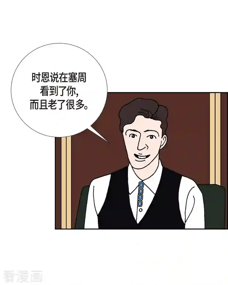 红蓝之眼第14话 10.15战斗2