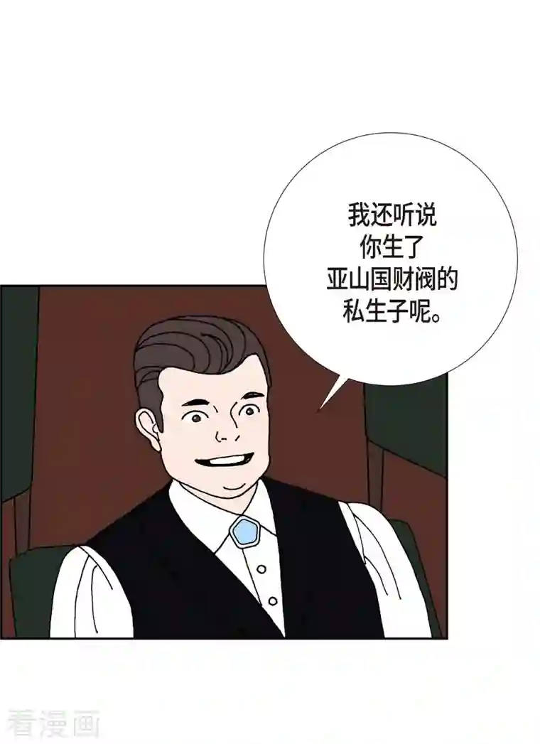 红蓝之眼第14话 10.15战斗2