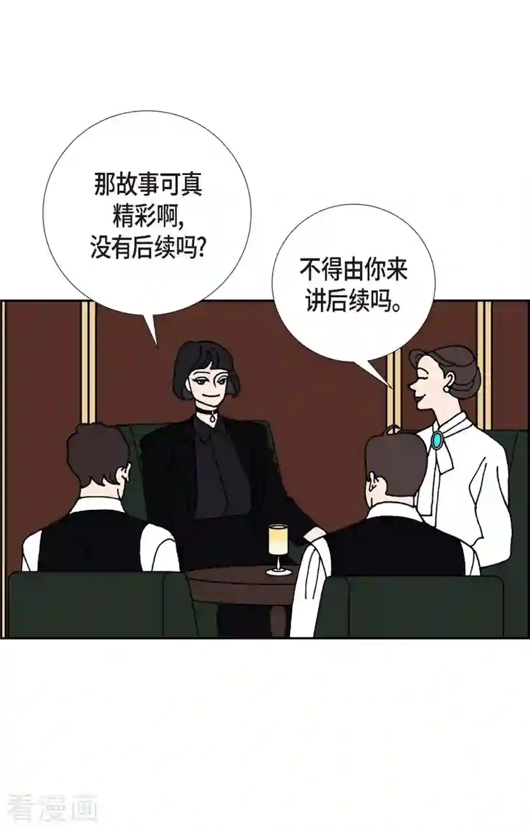 红蓝之眼第14话 10.15战斗2