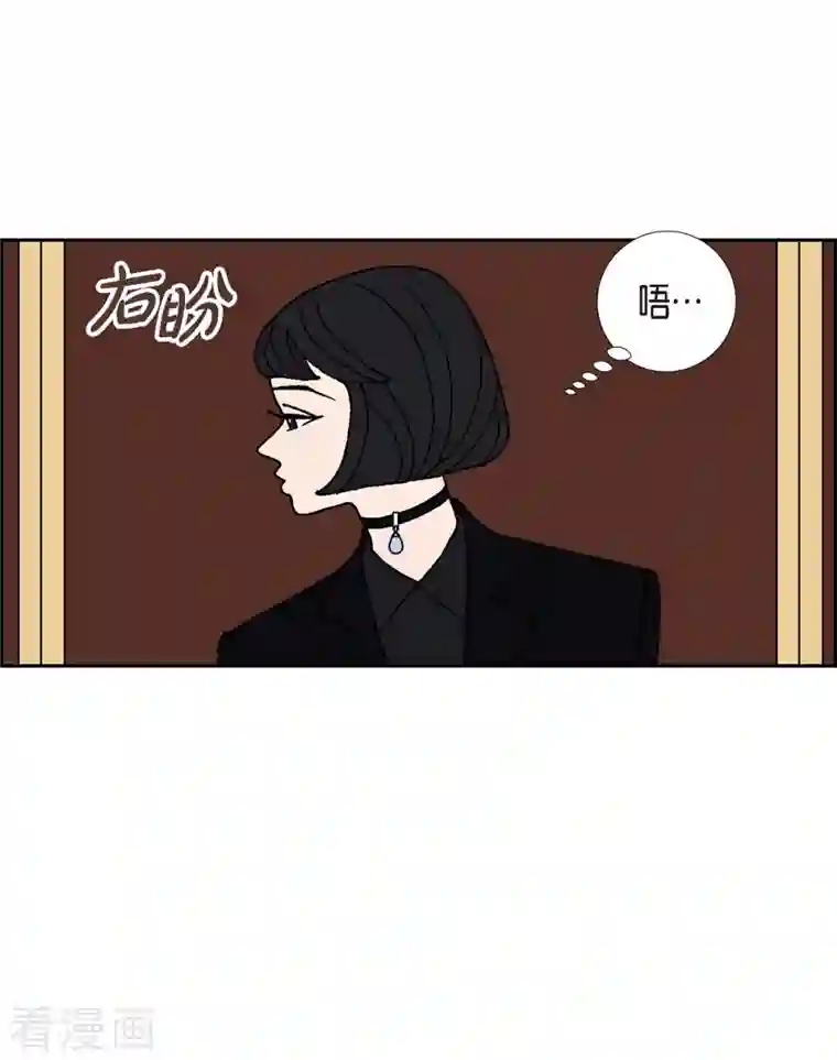 红蓝之眼第14话 10.15战斗2