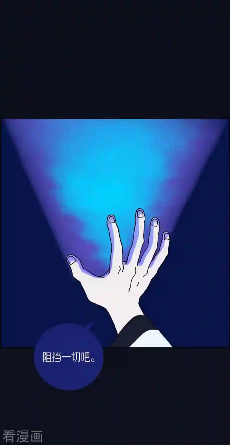 红蓝之眼第14话 10.15战斗2