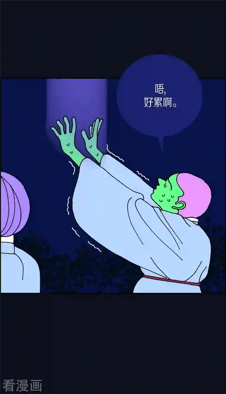 红蓝之眼第14话 10.15战斗2