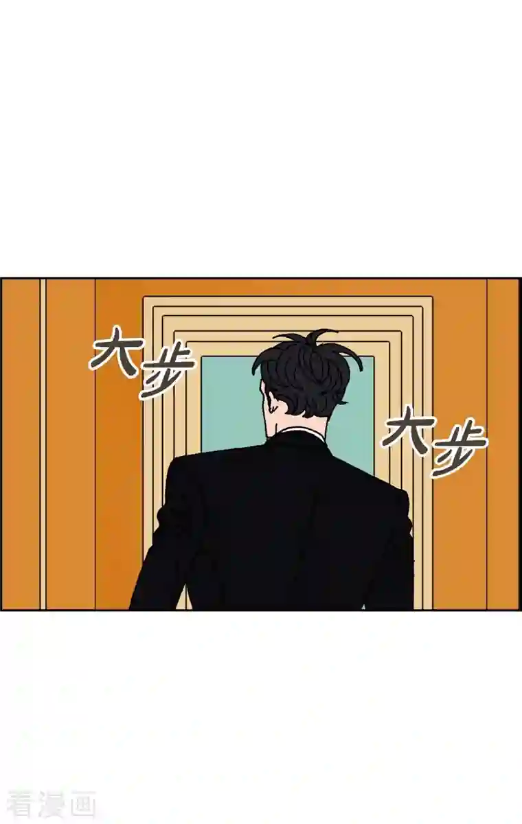 红蓝之眼第15话 隔壁邻居1