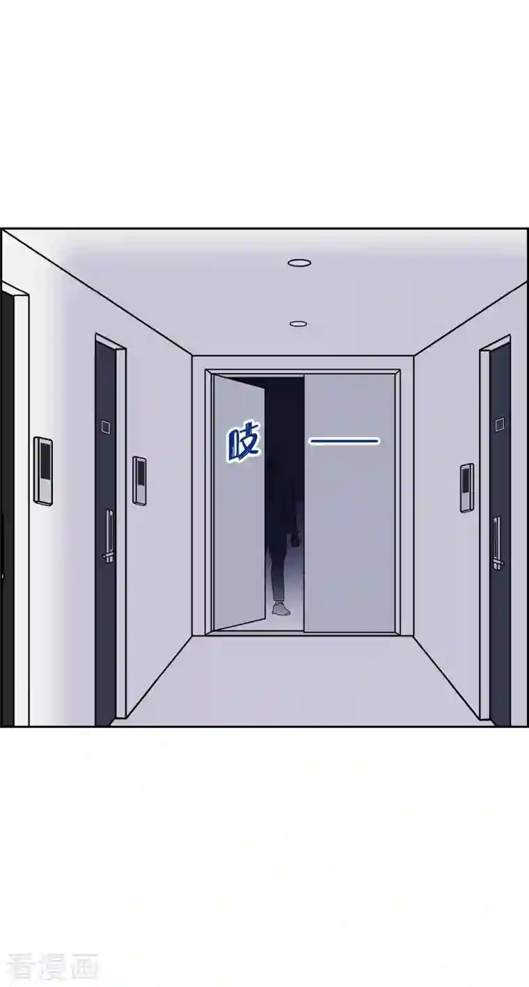 红蓝之眼第15话 隔壁邻居1