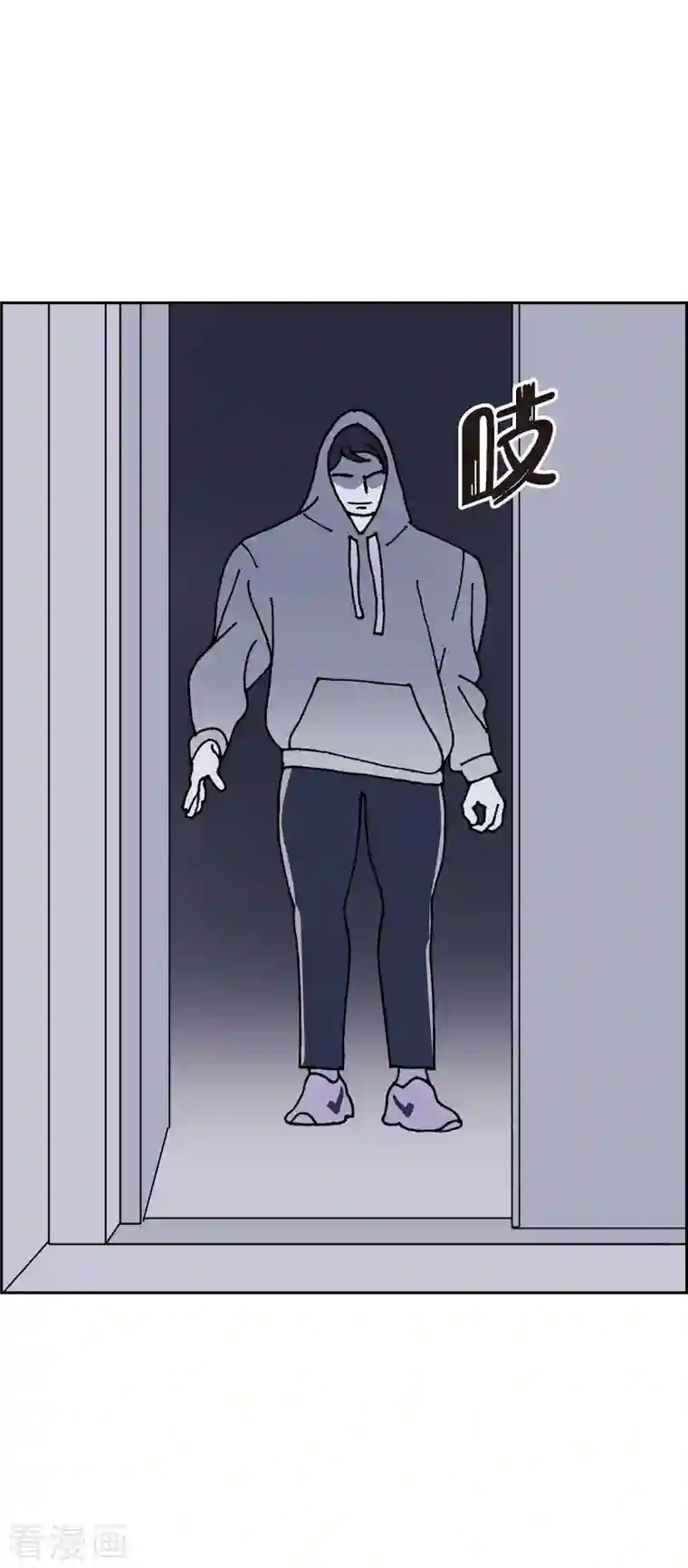 红蓝之眼第15话 隔壁邻居1