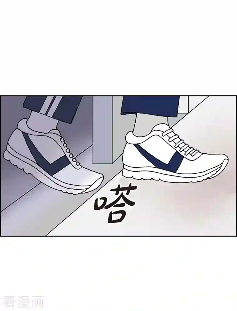 红蓝之眼第15话 隔壁邻居1