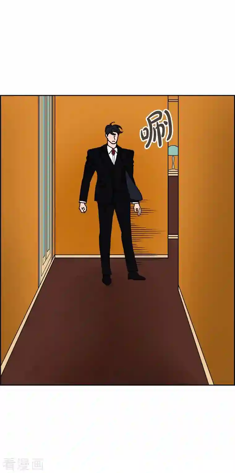 红蓝之眼第15话 隔壁邻居1