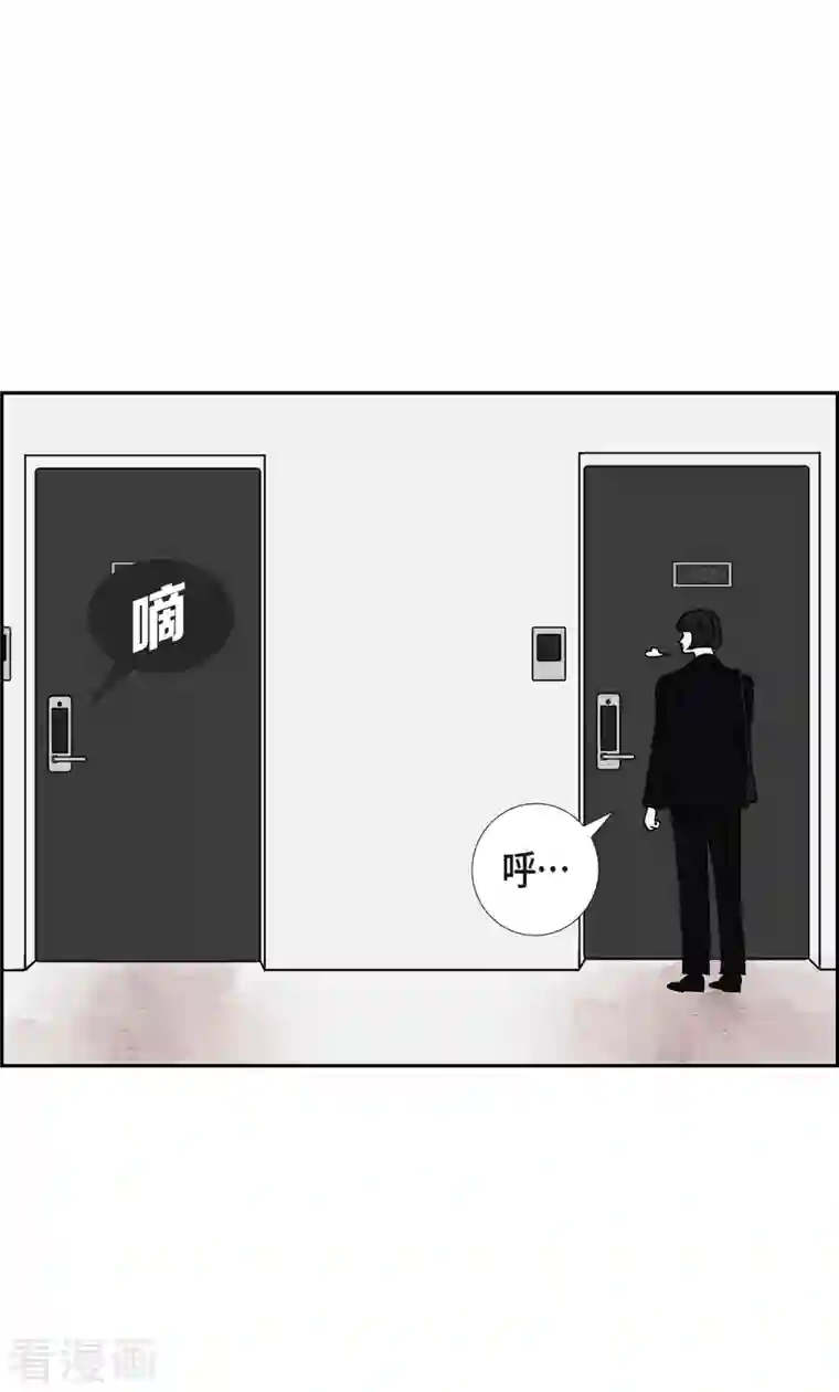 红蓝之眼第15话 隔壁邻居1