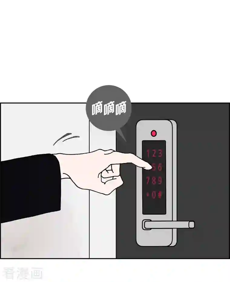 红蓝之眼第15话 隔壁邻居1