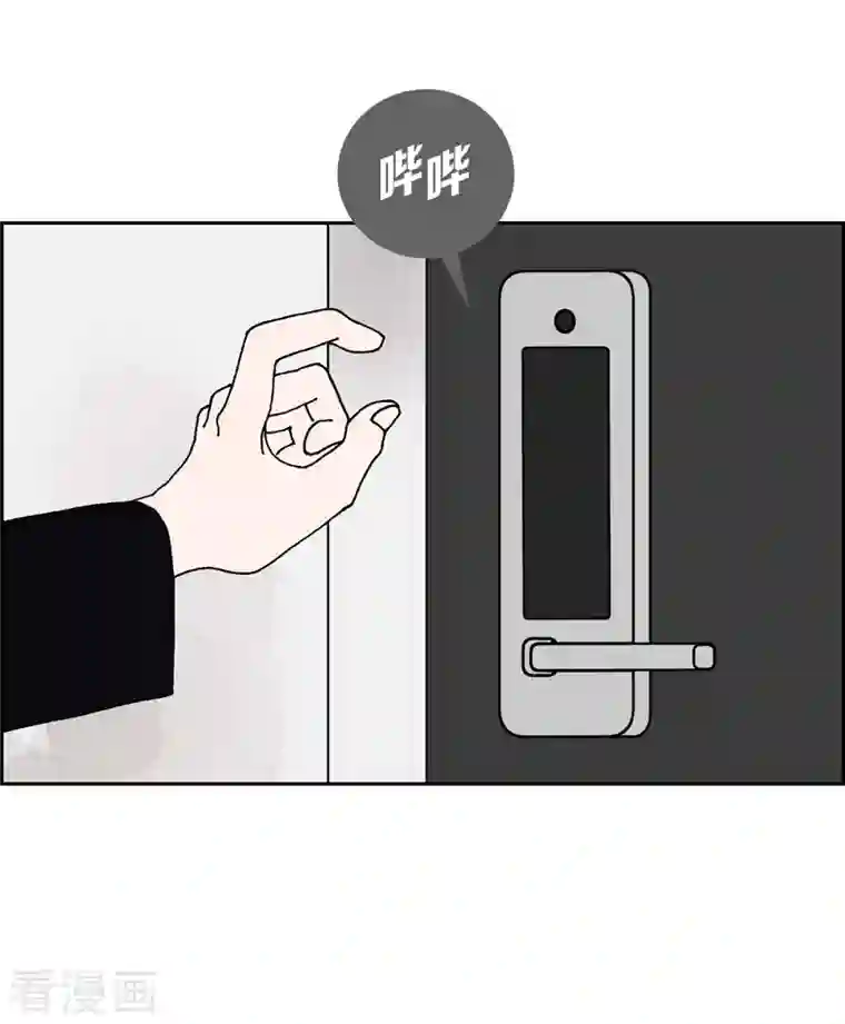 红蓝之眼第15话 隔壁邻居1