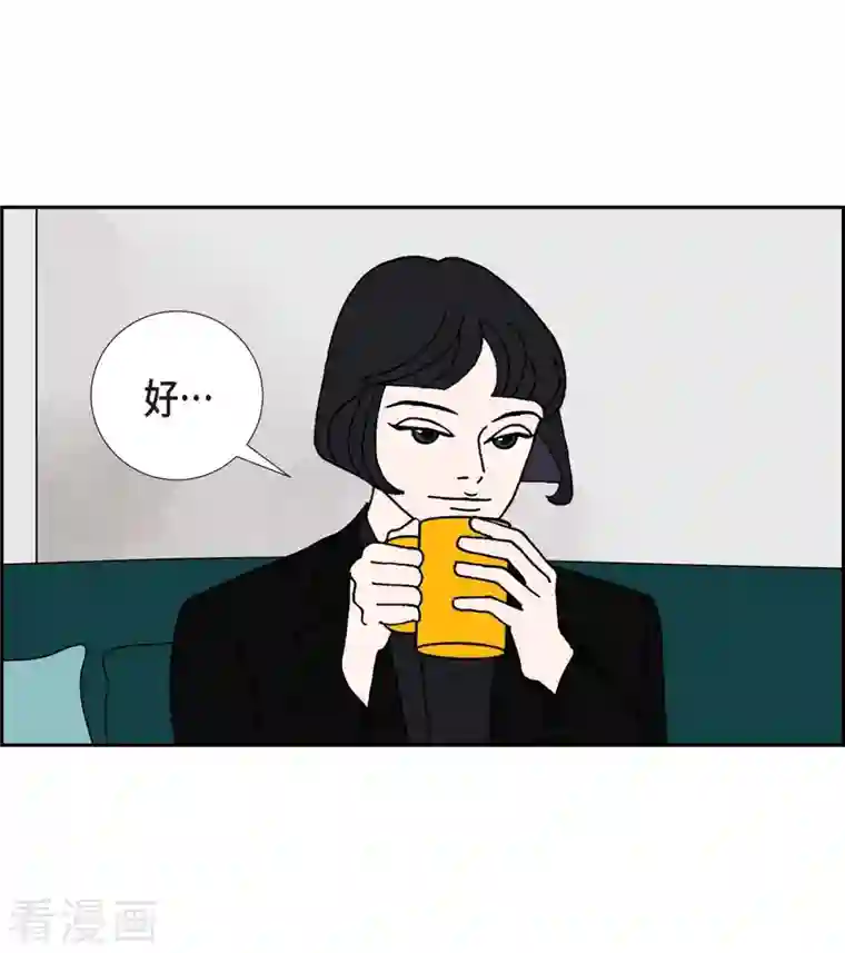 红蓝之眼第15话 隔壁邻居1