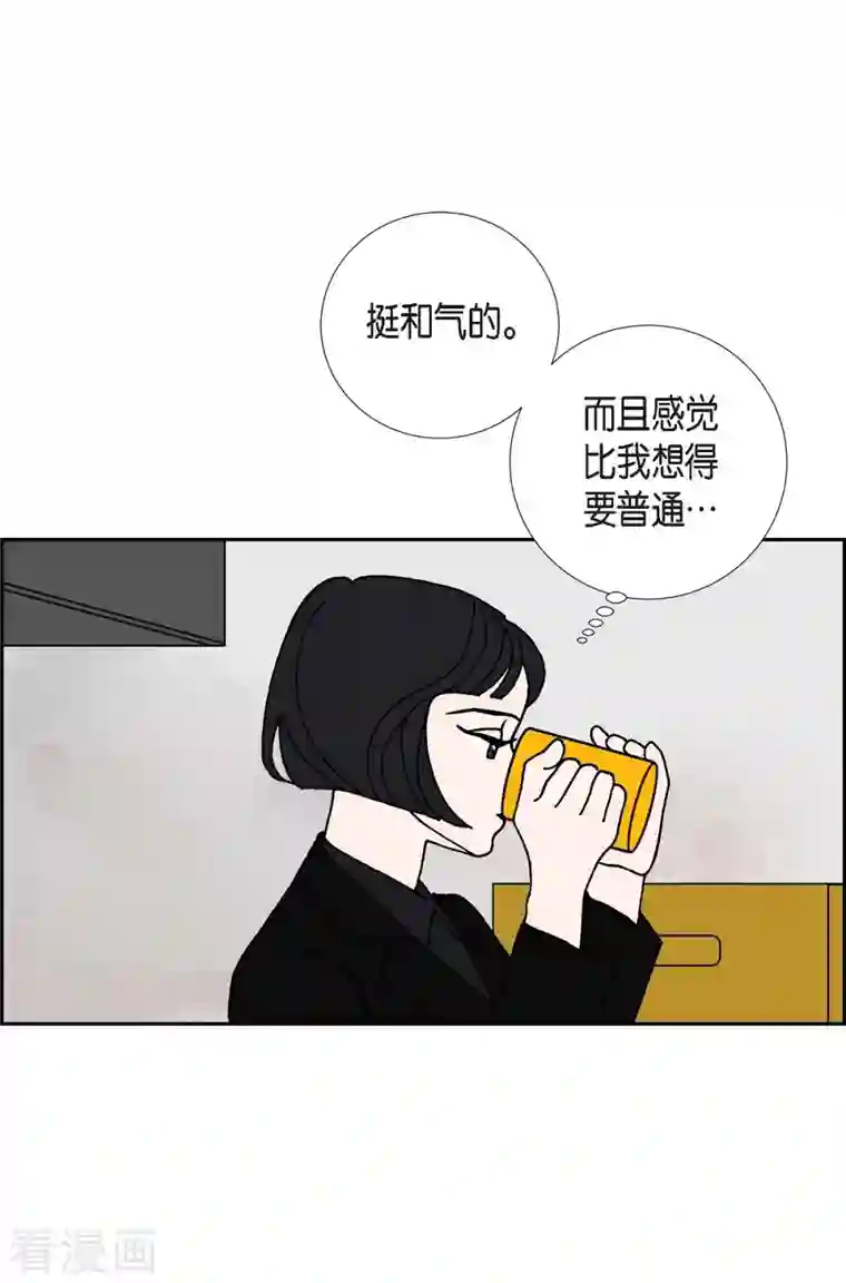 红蓝之眼第15话 隔壁邻居1