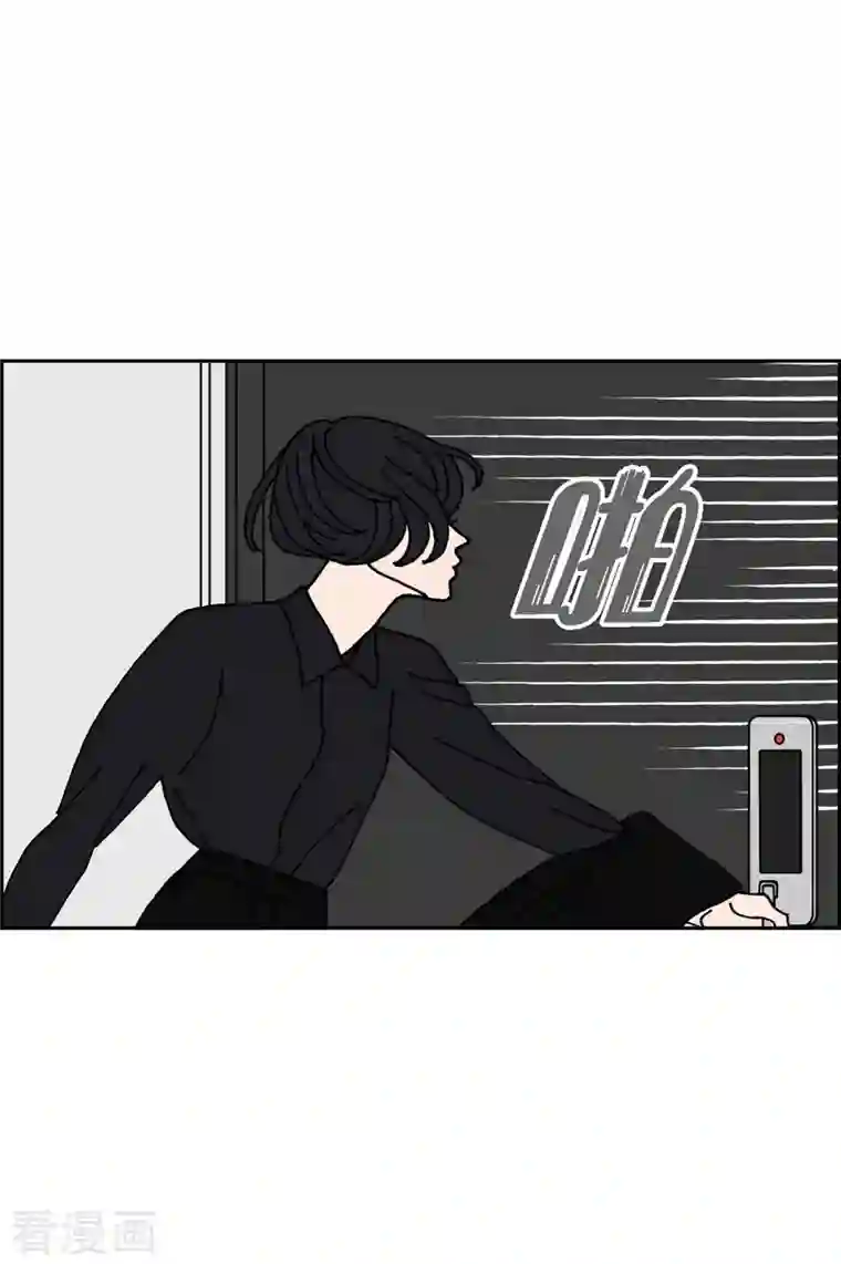 红蓝之眼第16话 隔壁邻居2