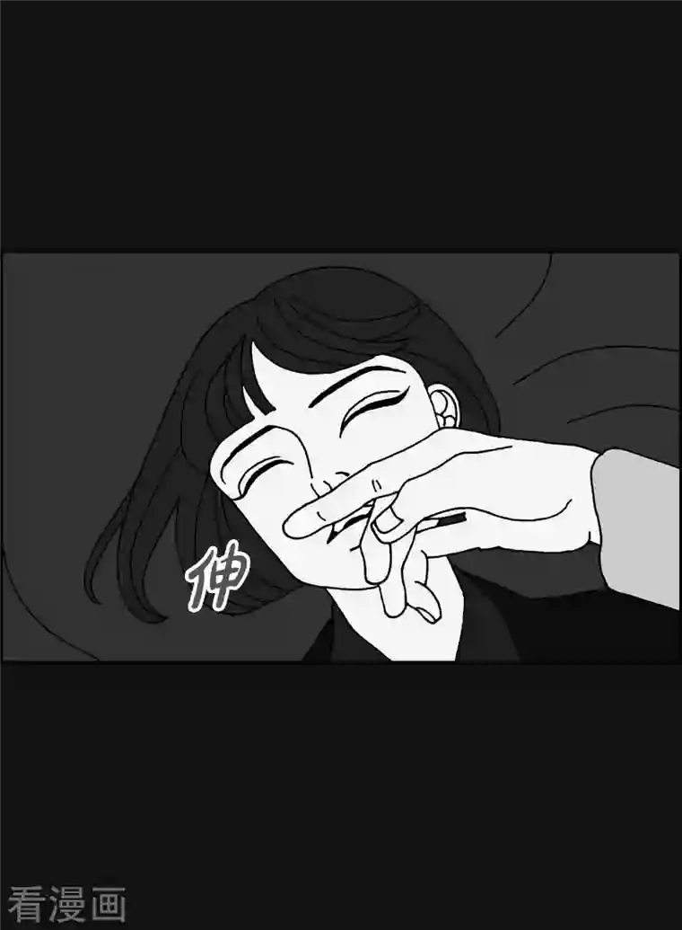 红蓝之眼第16话 隔壁邻居2