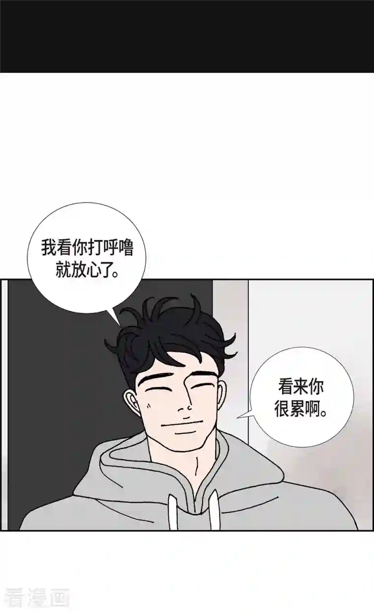 红蓝之眼第16话 隔壁邻居2