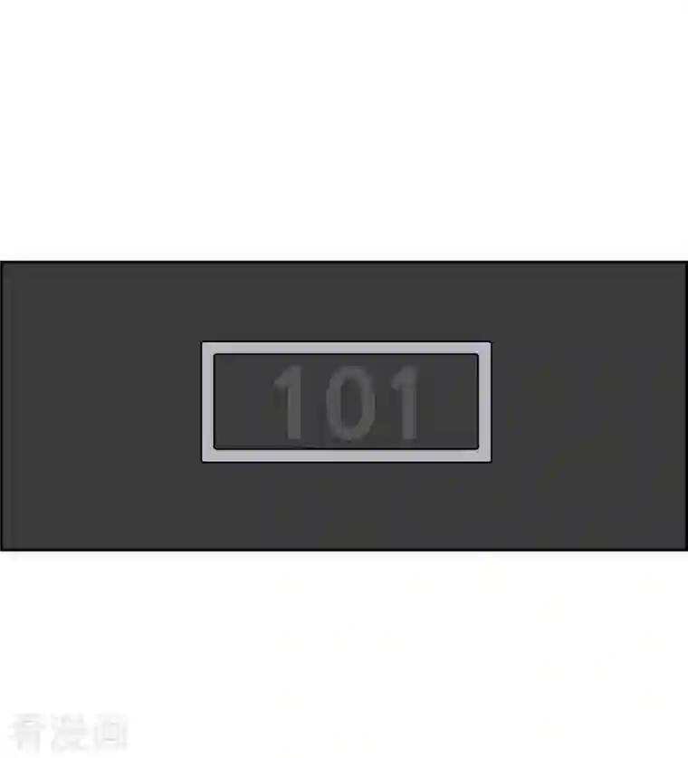 红蓝之眼第16话 隔壁邻居2