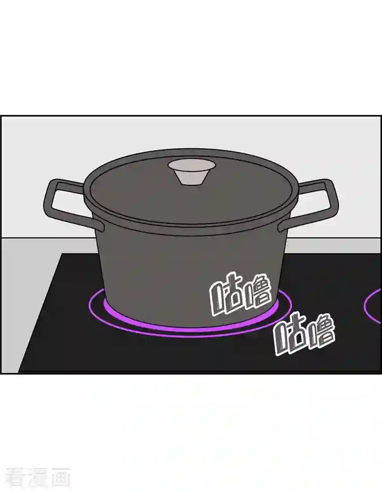 红蓝之眼第16话 隔壁邻居2