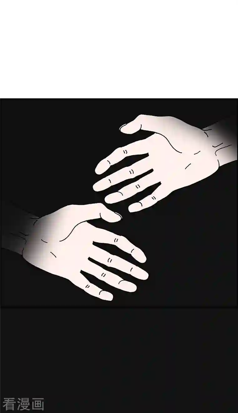 红蓝之眼第16话 隔壁邻居2