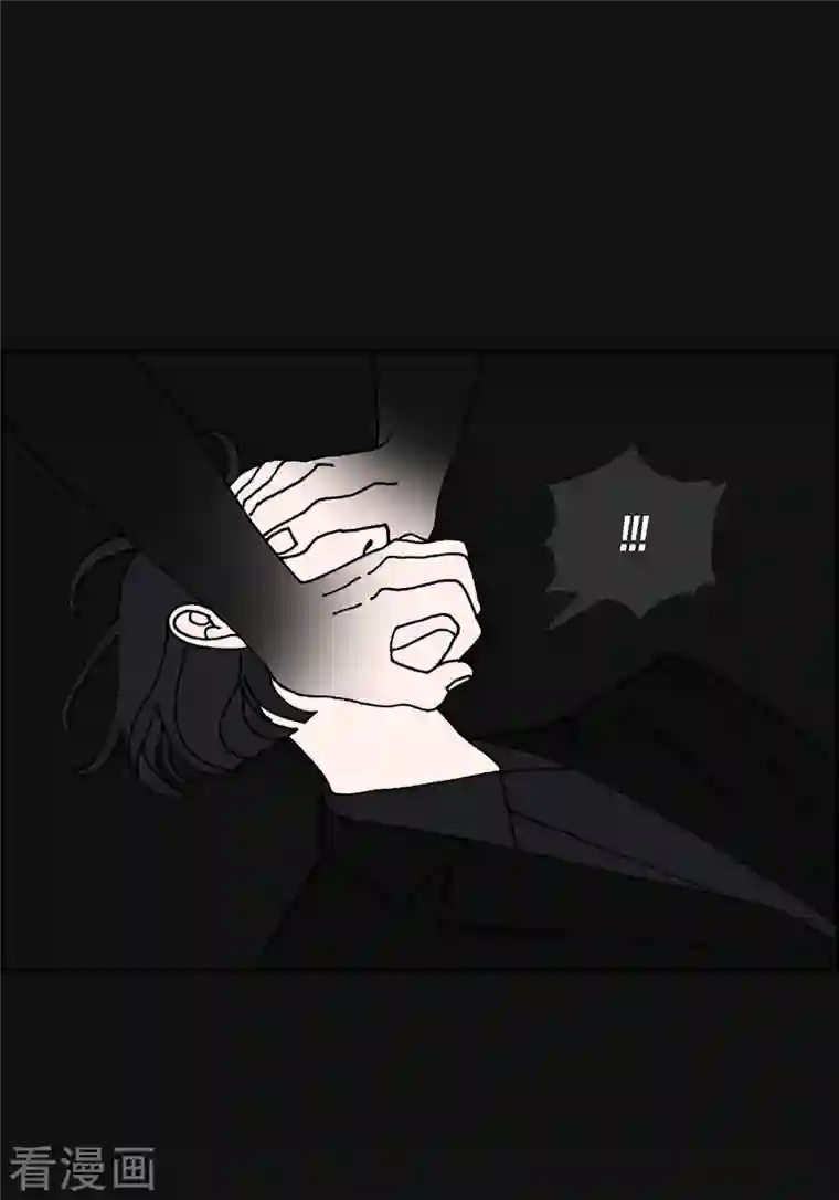 红蓝之眼第16话 隔壁邻居2