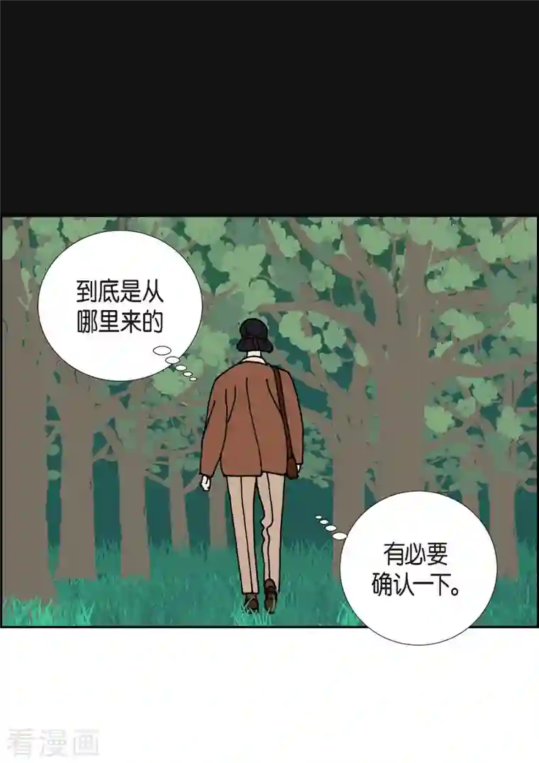 红蓝之眼第16话 隔壁邻居2