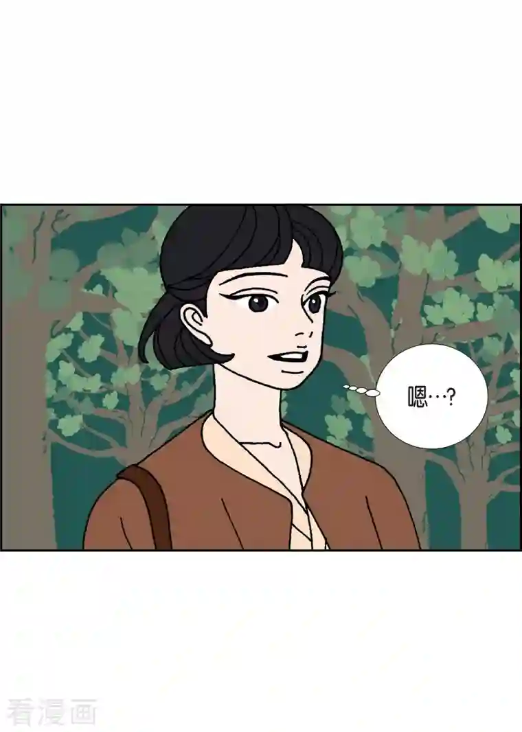 红蓝之眼第16话 隔壁邻居2