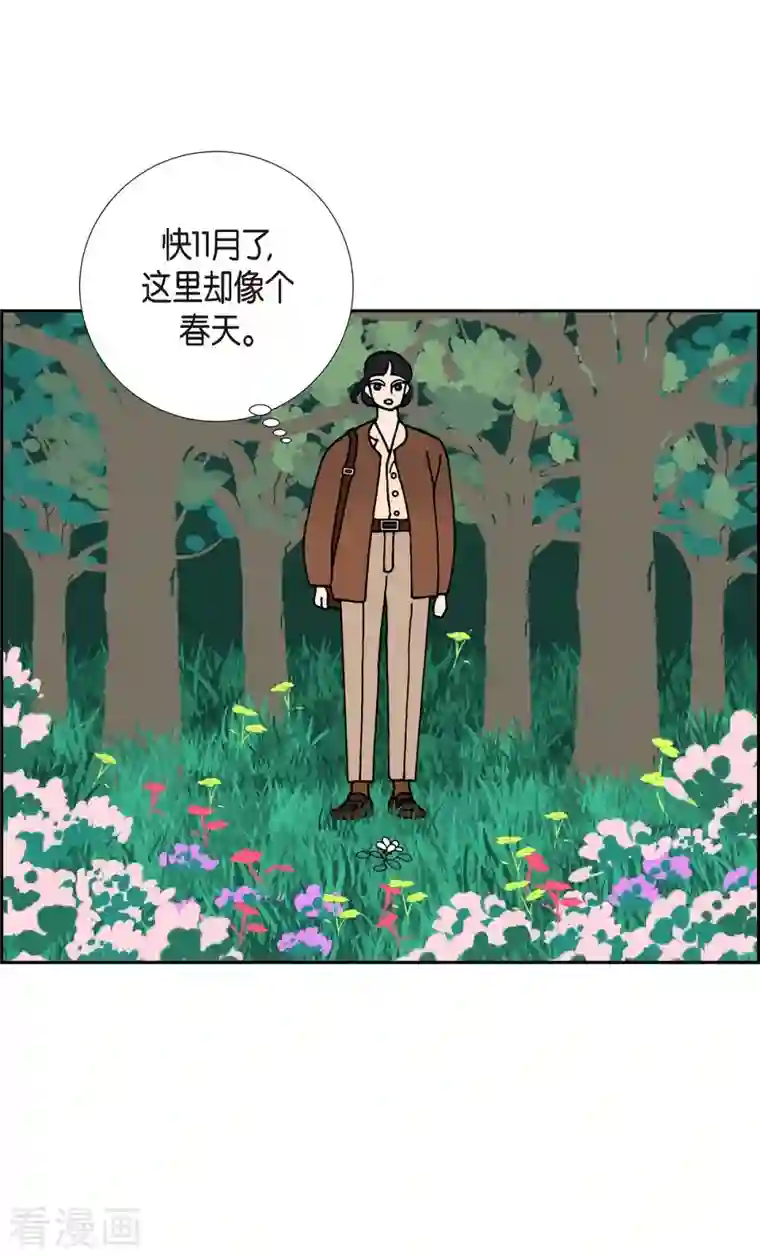 红蓝之眼第16话 隔壁邻居2