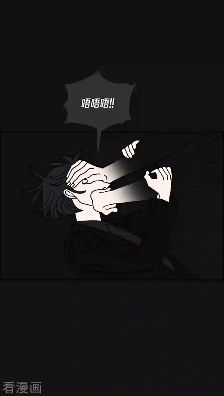 红蓝之眼第16话 隔壁邻居2