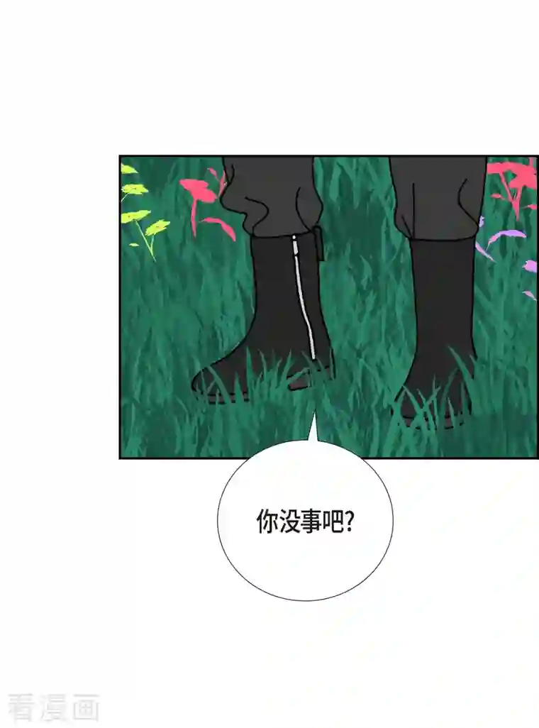 红蓝之眼第16话 隔壁邻居2