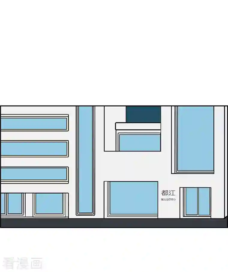 红蓝之眼第16话 隔壁邻居2