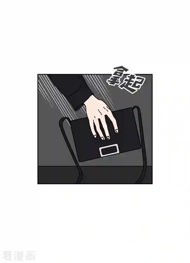 红蓝之眼第16话 隔壁邻居2