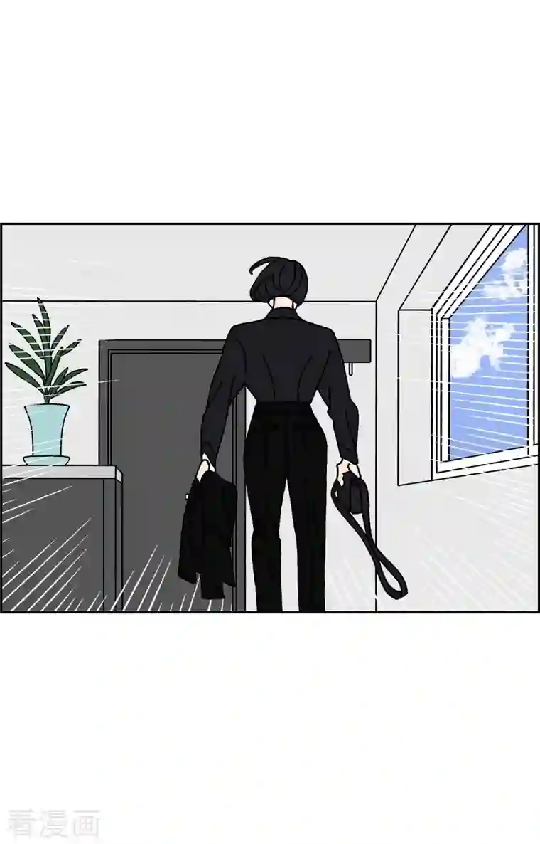 红蓝之眼第16话 隔壁邻居2