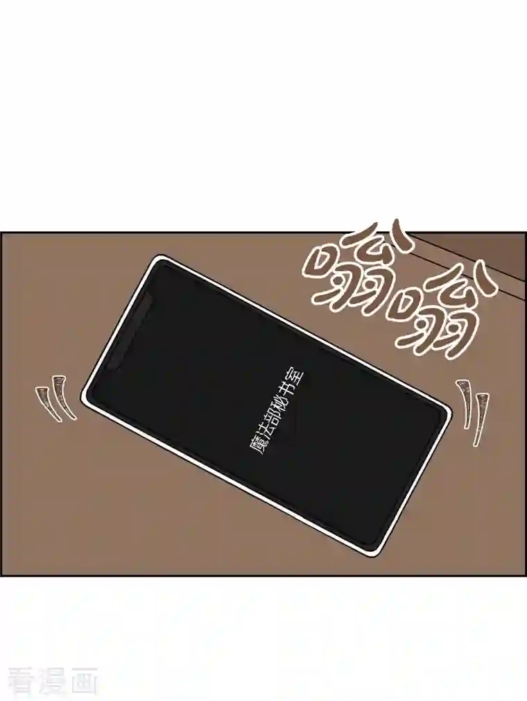 红蓝之眼第17话 隔壁邻居3