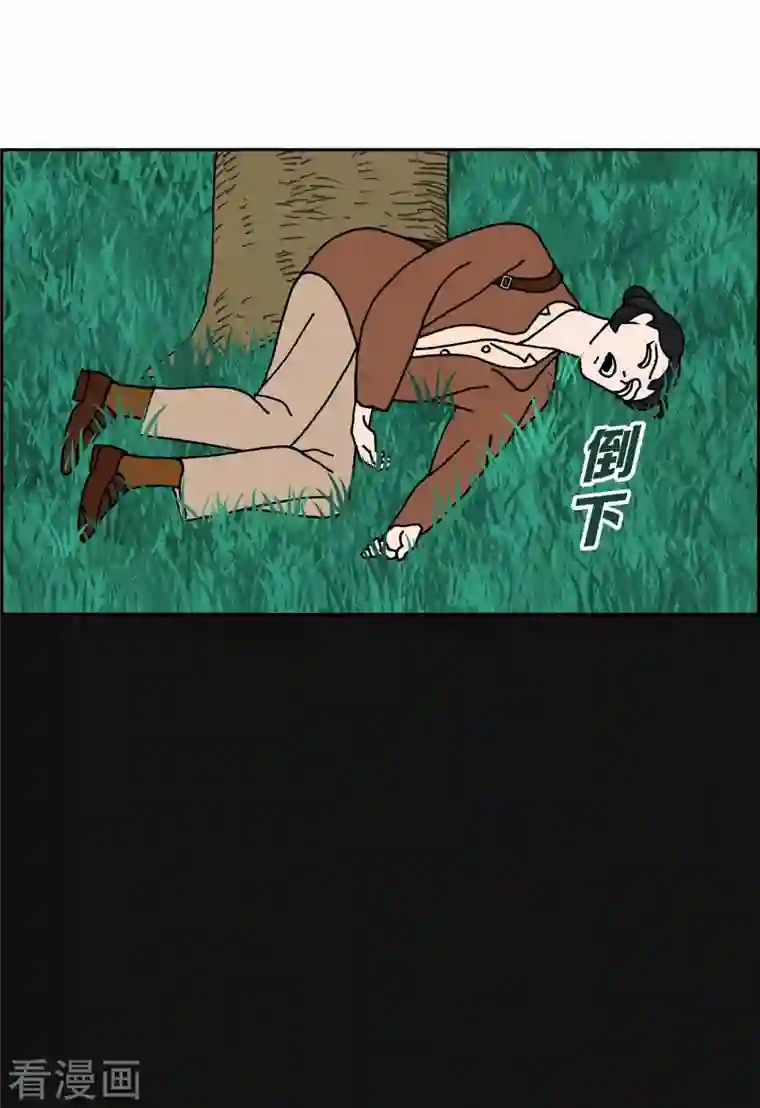 红蓝之眼第17话 隔壁邻居3