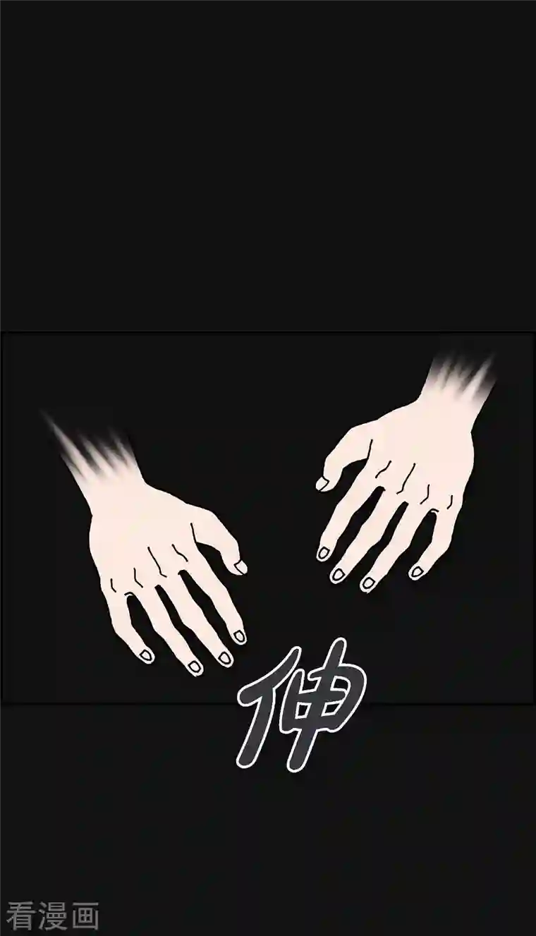 红蓝之眼第17话 隔壁邻居3