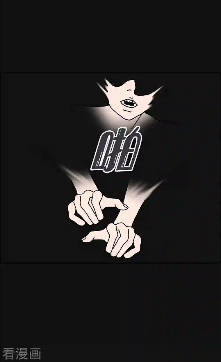 红蓝之眼第17话 隔壁邻居3