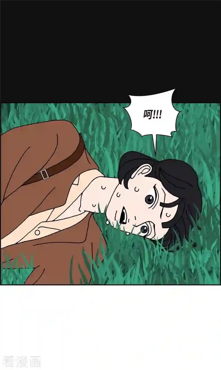 红蓝之眼第17话 隔壁邻居3