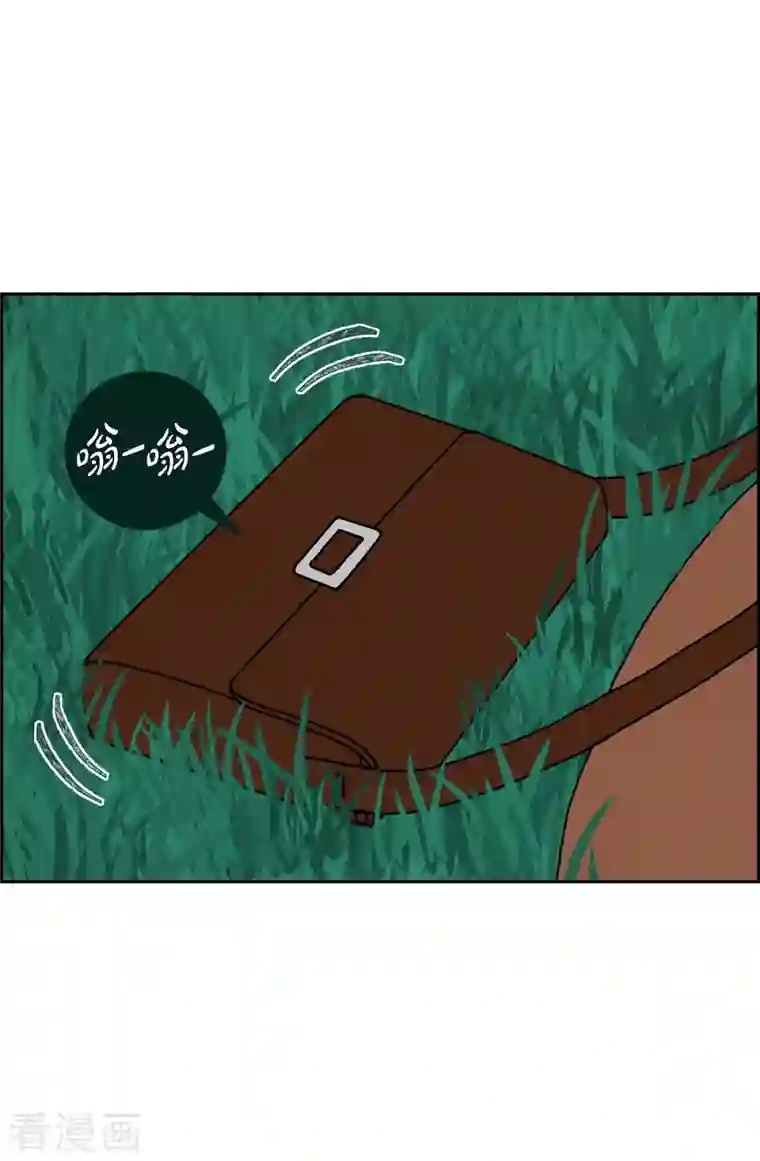 红蓝之眼第17话 隔壁邻居3