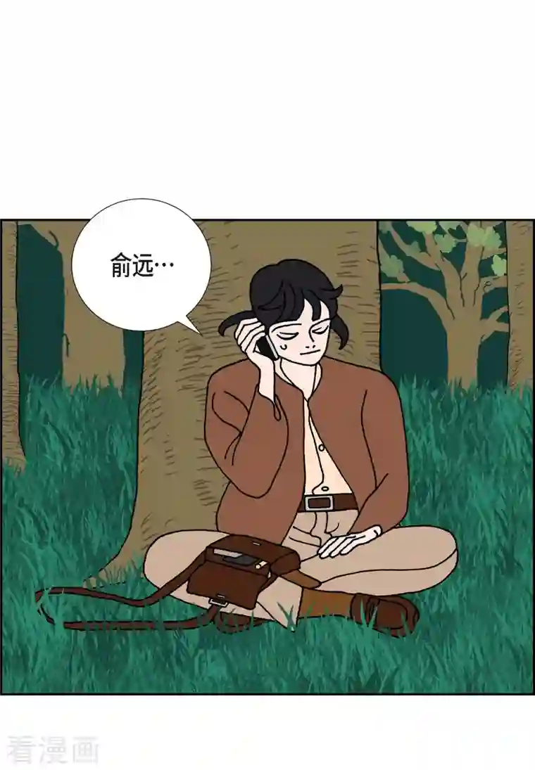 红蓝之眼第17话 隔壁邻居3