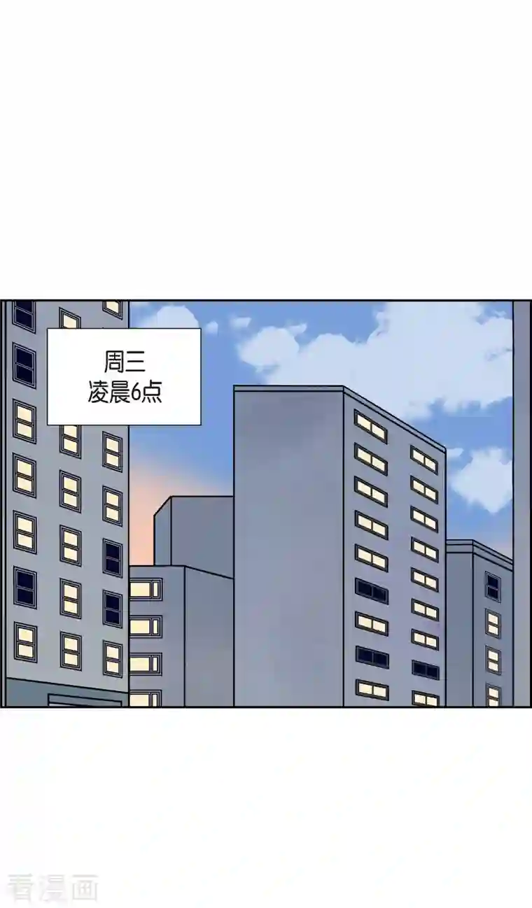 红蓝之眼第17话 隔壁邻居3