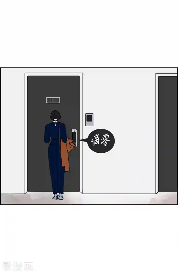 红蓝之眼第17话 隔壁邻居3