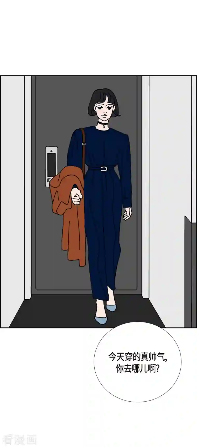 红蓝之眼第17话 隔壁邻居3