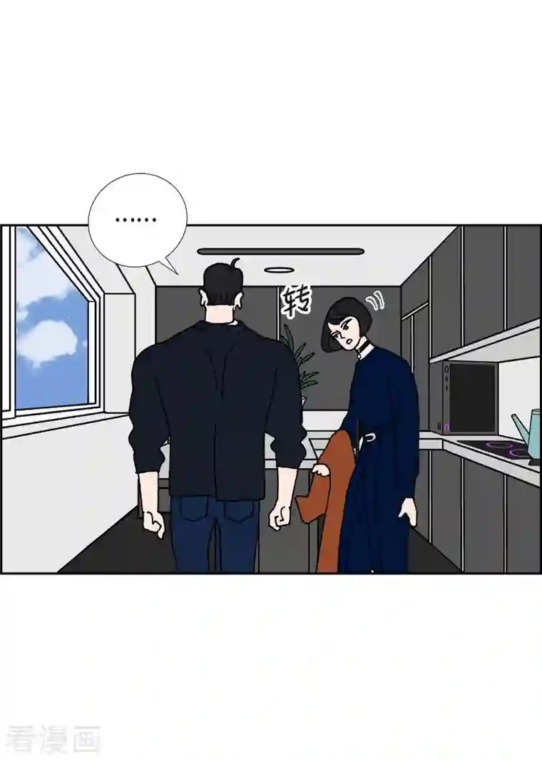 红蓝之眼第17话 隔壁邻居3