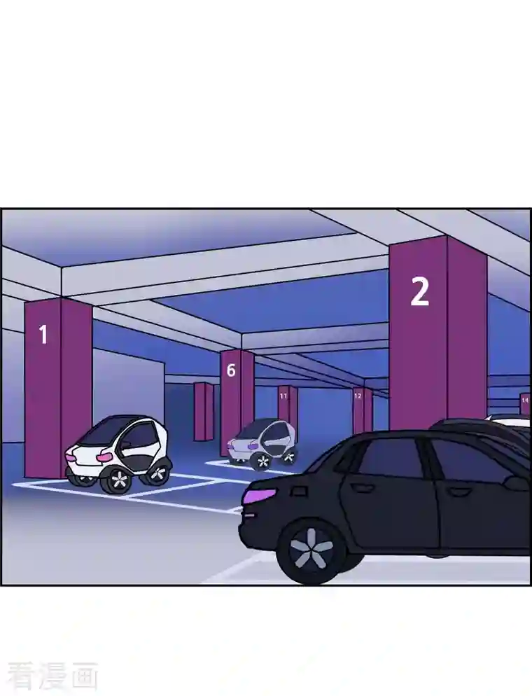 红蓝之眼第17话 隔壁邻居3