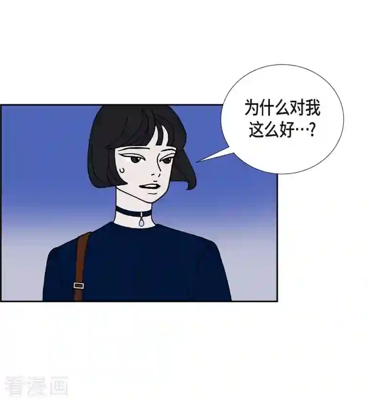 红蓝之眼第17话 隔壁邻居3